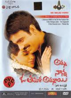 Amma Nanna O Tamila Ammayi